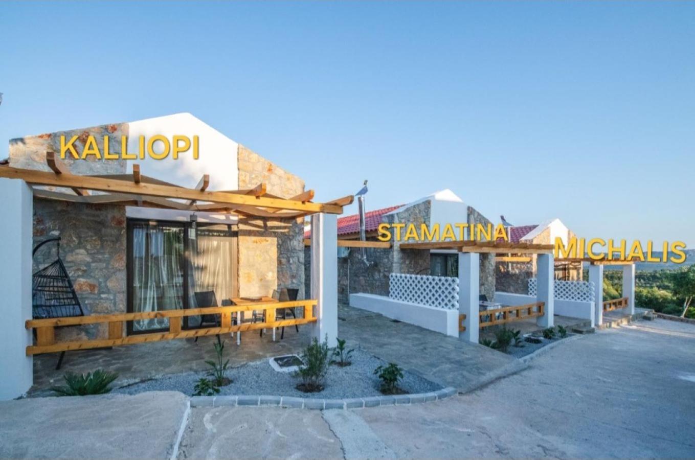 To Stolidi Tis Psinthou Villa Psinthos Екстериор снимка