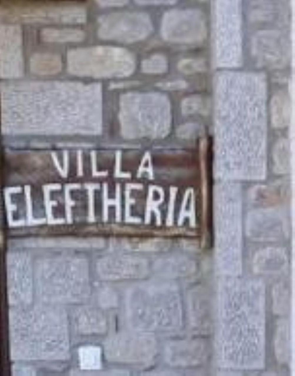 To Stolidi Tis Psinthou Villa Psinthos Екстериор снимка
