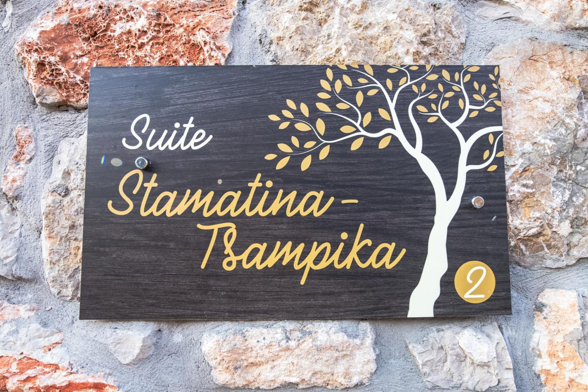 To Stolidi Tis Psinthou Villa Psinthos Екстериор снимка